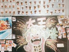 -大王油茶(磁器口店)