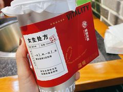 -炖物24章·顺时轻养茶(杭州保利时光里店)