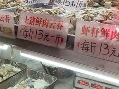 -洋城面店(荔塱农副产品综合批发市场店)