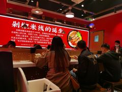 大堂-米鲜剁椒米线(梅溪湖店)