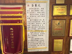 -蓝湾碧波·老字号·疍家非遗海上餐厅