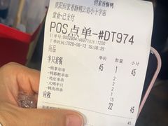 -但家香酥鸭(民生路总店)