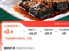 -湖南人家湘菜馆(镇江路店)