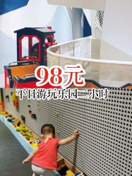 -儿童乐园(王府井百货店)