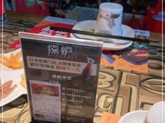 -探炉·香辣豆花烤鱼(雄峰城店)