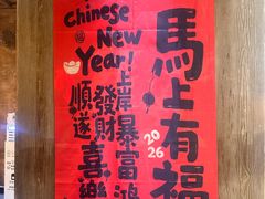 -北丐先生·野馄饨烧烤(南京首店)