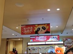 -海底捞火锅(江北万达商业广场店)