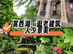-北山街历史文化街区