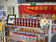 -星轶影院(南京茂业天地店)