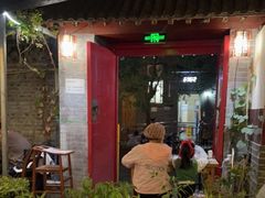 -伊隆斋(什刹海店)