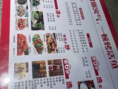 -问渔烤鱼(回龙观总店)