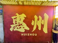 -桥东喜碧海鲜街(水东街店)