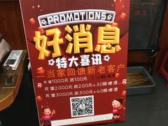 -二当家牛肉串串(长安锦厦店)