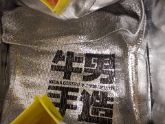 -牛男手造(地铁天虹店)