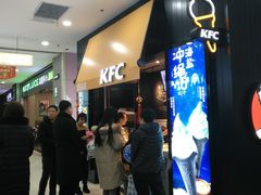 等位区-肯德基(远洋店)