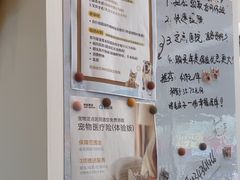 -芭比堂动物医院·心脏科·老年急重症·夜诊·吉雅分院