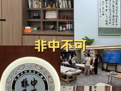 -医济堂·中医养生·经络理疗(凤凰西街店)