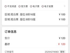 -SFC上影影城(北京大兴龙湖天街IMAX店)