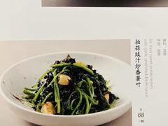 -潮上潮(南中环店)