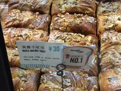 -Dough&Joe团憩(瑞虹天地月亮湾店)