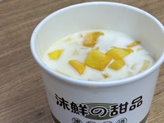 -沫鲜(高士德店)