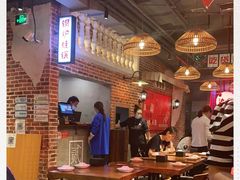 大堂-炉小二铜锅牛蛙•川湘菜(三里屯店)