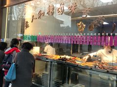 -老大昌(淮海中路店)