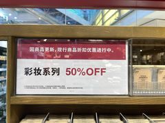 -MUJI无印良品(西单大悦城店)