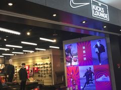 -NIKE KICKS LOUNGE体验店(北京新中关店)