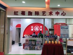 -予荷舞蹈(盛景校区)