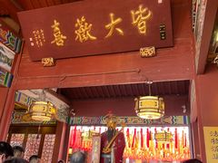 -灵顺寺
