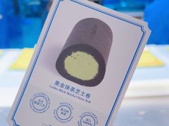 -the Roll'ING手作瑞士卷专门店(卓悦中心店)