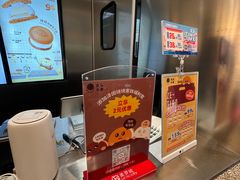 -泽田本家·铜锣烧(美罗城店)