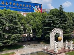 -上海市民办金苹果学校