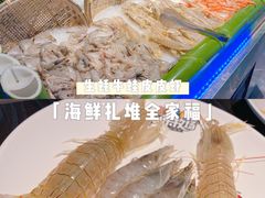 -欢乐牧场(T12店)