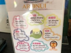 -Let's Relax Spa(Phuket 3rd Street)
