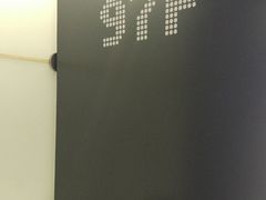 97层标示牌-上海环球金融中心云端足球盛典