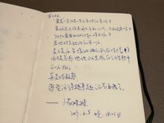 -思南书局(复兴中路店)