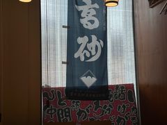 -南风(淮海街店)