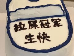 -千浔一暖DIY蛋糕烘焙(人民大学店)