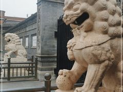 -张学良旧居陈列馆