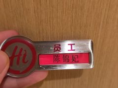 -海底捞火锅(壹悦城店)