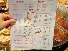 -仪表厂火锅(总店)