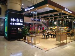 -米莱欧百货(吉利店)