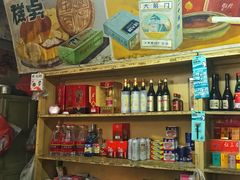 零售区-赵府街副食店
