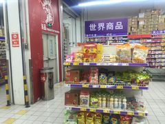 -欧尚超市(港隆店)