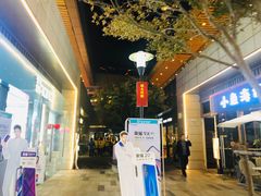 -宝龙城(杭州滨江店)