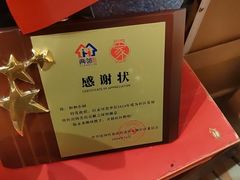 -和和小厨