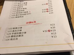 菜单-卡朋西餐(祈福缤纷汇店)