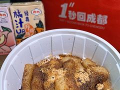 -马路边边串串香(双井直营店)